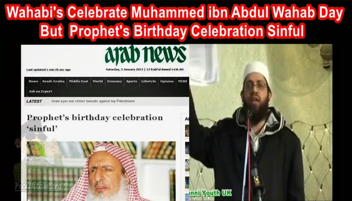 Syeikh bin Baz: Perayaan Maulid Muhammad bin Abdul Wahab Itu Sunnah