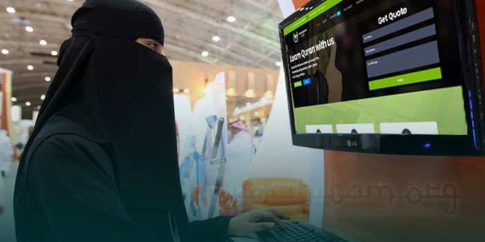 Belajar Islam dari Internet dan Tantangan Keberagaman