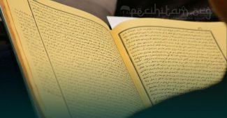 Jangan Baca Kitab Kuning Sebelum Paham Rumus dan Istilahnya