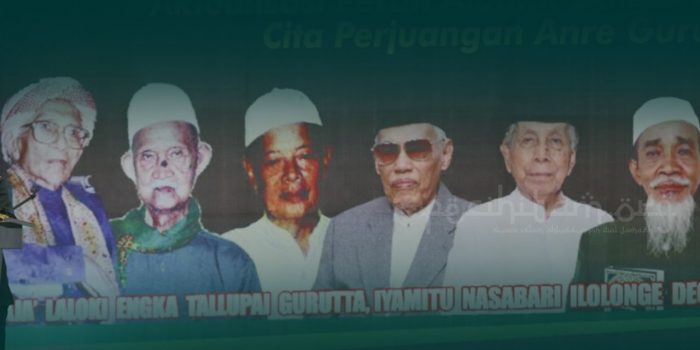 Mengenal Istilah-istilah Ulama di Kalangan Masyarakat Bugis Sulawesi Selatan