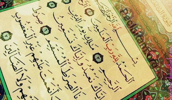 Inilah Penjelasan Mengenai Membaca Al-Fatihah Sebagai Rukun Shalat Keempat