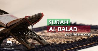 Surah Al Balad