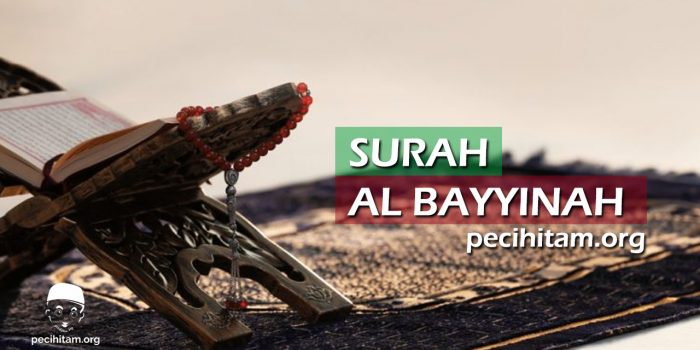 Surah Al Bayyinah