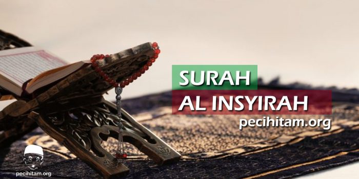 Surah Al Insyirah