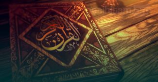 Wacana Tentang Kemakhlukan al-Quran, Ada Apa di Baliknya