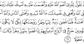 Zaid bin Haritsah, Satu-Satunya Sahabat yang Namanya Tercantum dalam Al-Quran