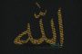 Al-Sanusi, Peletak Dasar Sifat Wajib Bagi Allah Sebagai Pegangan Umat Islam