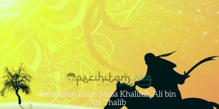 Peradaban Islam Masa Khalifah Ali bin Abi Thalib