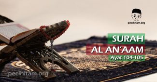 Surah Al-An'am Ayat 104-105
