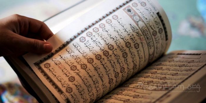 Doa Agar Mudah Menghafal al Quran
