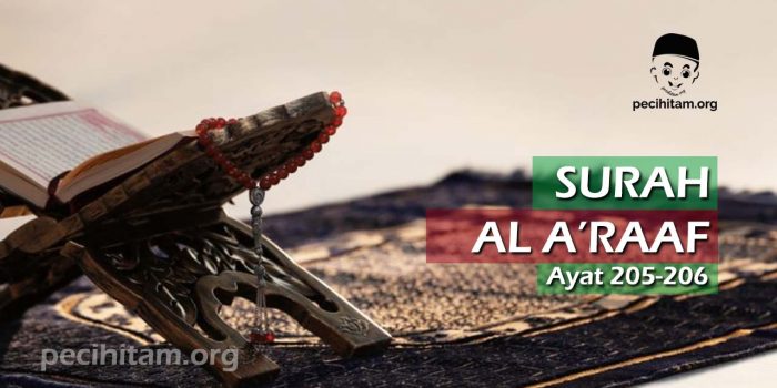 Surah Al-A'raf Ayat 205-206