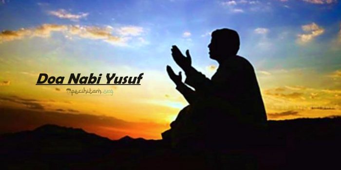 doa nabi yusuf