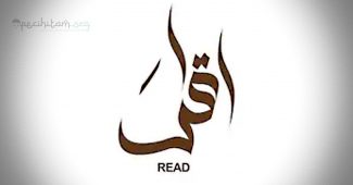 perintah membaca dalam al quran