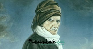 Badiuzzaman Said Nursi, Ulama Tafsir Kontemporer dari Daulah Utsmaniyah