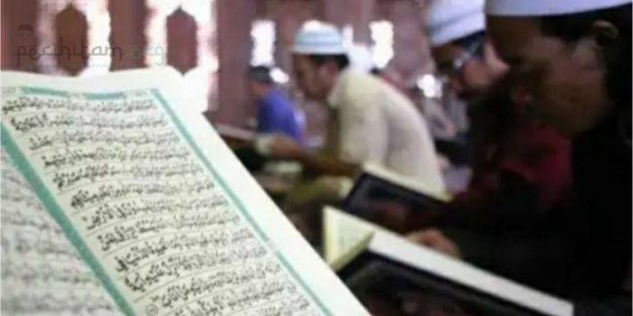 Hukum Non Muslim Mempelajari Al-Qur'an, Inilah Pendapat Para Ulama