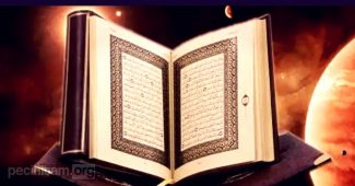 Inilah Perbedaan antara Al-Qur'an dengan Kalamullah yang Qadim