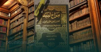 Mengenal Tafsir Marah Labid Karya Syekh Nawawi al-Bantani