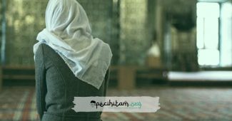 Bolehkah Perempuan yang Sedang Haid Masuk ke Masjid, Mengajar Ngaji dan Shalawatan?