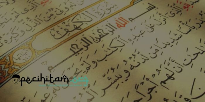 Surat Al-Kahfi: Penjelasan Tentang وَلْيَتَلَطَّفْ, kisah Ashabul Kahfi, dan Keutamaannya
