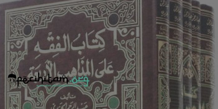 al-Fiqh Ala al-Madzahib al-Arbaah, Kitab Fiqh 4 Madzhab yang Tidak Memihak