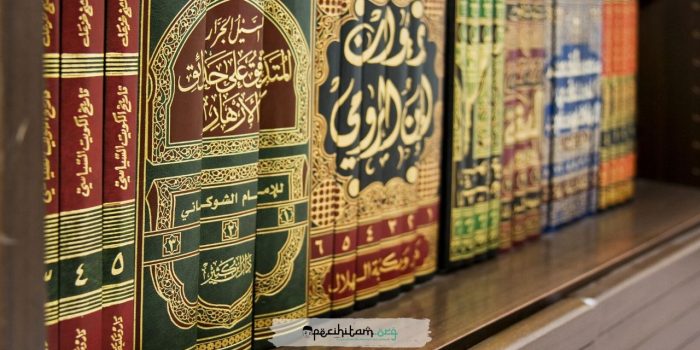 Kompilasi Hukum Islam; Pengertian, Latar Belakang dan Dasar Hukumnya