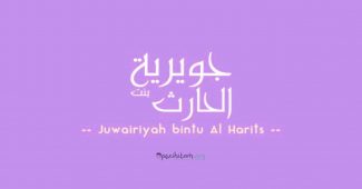 juwairiyah binti al-harits