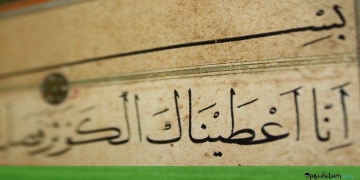 Surat Al Kautsar; Luasnya Kandungan Surat Terpendek dalam Al Quran